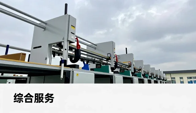 广州市广汇智能设备有限公司